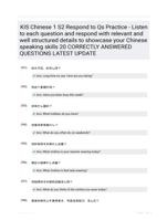 KIS Chinese 1 S2 Respond to Qs Practice - Listen to each question and respond with relevant and well structured details to showcase your Chinese speaking skills 20 CORRECTLY ANSWERED QUESTIONS LATEST UPDATE